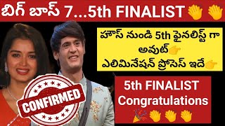 Bigg boss 7 Telugu 100 Confirmed 6th and 5th Finalists  Grand Finale 1st and 2nd Elimination 🔥🔥 [upl. by Rena]