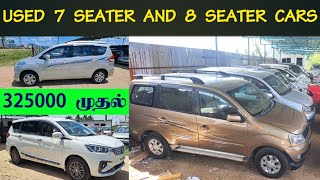 Second hand 7 seater and 8 seater car for sale  Ertiga Innova Bolero XL6 Eeco [upl. by Rubie]