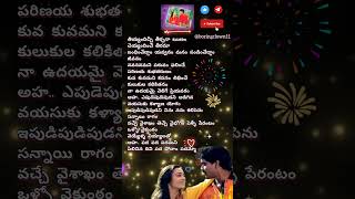 ఎపుడెపుడెపుడని teluguhitsongs nagarjuna ilayaraja spb telugulovesongs telugusongs lovesongs [upl. by Nnalatsyrc]