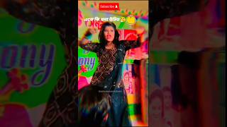 Dj Antu🎶Dj Alomgir🎶Dj Ariyan🎶dance shorts vairalvideo trendingsong djantu djalamgir djariyan [upl. by Ahsea]