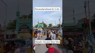 Mandir Masjid Shat subscribe shorts food viralvideo trending [upl. by Isador744]