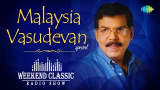 Malaysia Vasudevan Special Podcast  Weekend Classic Radio Show  மலேசியா வாசுதேவன்  RJ Mana [upl. by Anilave]