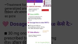 Dapoxetine tablets 30 mg in hindi  Dapoxetine 60 mg uses in hindi  Duralst 30 mg uses in hindi [upl. by Moriyama]