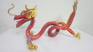 INTRODUCTION  3D Ang Pow Dragon [upl. by Edholm]