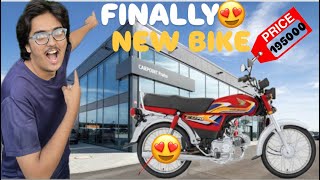 FINALLY WE BOUGHT OUR NEW BIKE 🫠HONDA CD 70 2025 model😻 [upl. by Hana]