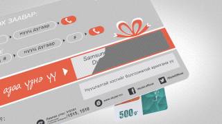 SKYTEL GIFT CARD [upl. by Anitan]