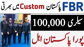 FBR Pakistan Custom Jobs 2024Pakistan Custom Jobs 2024FBR jobs 2024Today New jobs in Pakistan [upl. by Pimbley]