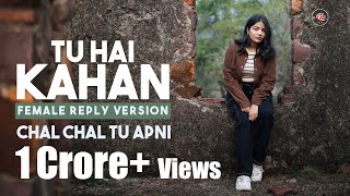 TU HAI KAHAN  Reply Version  Female  New Lyrics [upl. by Malissa]