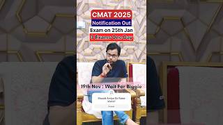 CMAT 2025 Notification Out  Exam 25th Jan  Clashes With XGMT amp MICAT2 [upl. by Noiramaj459]