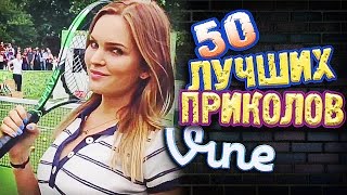 Самые Лучшие Вайны ВЫПУСК 165 GrotesqTrailerzNew [upl. by Ecnahs]