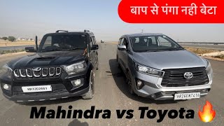 Scorpio vs Innova💯असली राजा आज पता चला कौन है🤔। [upl. by Laicram783]