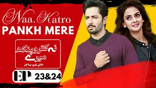 Na Katro Pankh Mere  Drama  ARY  Episode 23amp24  Last  Danish Taimoor  Saba Qamar [upl. by Snilloc]