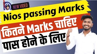 Nios Minimum Passing Marks  Nios Marking System  Theory  Practical  TMA  SYC  TMA Last Date [upl. by Christensen887]