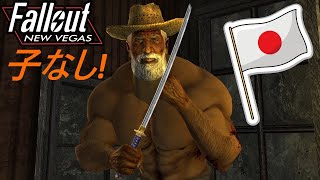 Difficult Pete Can Speak Japanese in Fallout New Vegas [upl. by Ajnek]