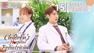 【ENG SUB】Childrens Hospital Pediatrician EP15★Essence Version★Luo Yunxi Sun Yi│Fresh Drama [upl. by Nibbor503]