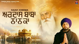 ARDAAS BABA NANKA  RAAVI CHEEMA  SAJAN SP 2024 [upl. by Ivey]