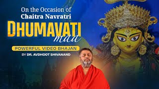 Dhumavati Maa Bhajan  By BABAJI [upl. by Ern]