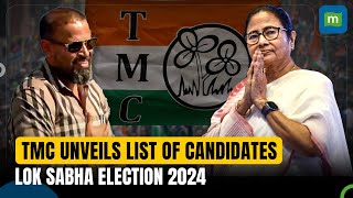 Trinamool Congress Announces Candidates For All 42 West Bengal Seats l Lok Sabha Election 2024 [upl. by Mont]