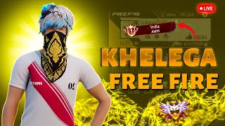 🔴 LIVE FREE FIRE LIVE WITH YADAV FF LIVE GUILD TEST LIVE😎💀 shortsfeed shorts live freefire [upl. by Thekla]