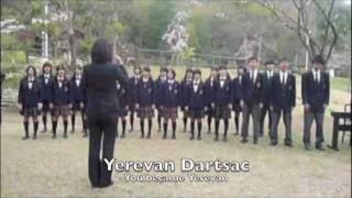 Erebuni Yerevan by Japanese School Choir with lyrics [upl. by Araet]