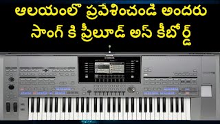 AALAYAMLO PRAVESINCHANDI prelude on keyboard [upl. by Anelim]