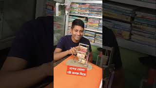 নাগর দোলাবাংলাদেশ funny funnycomedy বাঙালিboy [upl. by Atirahs]