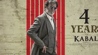 4YearsofKabali Celebrating 4 Years of Kabali Rajinikanth Pa Ranjith Santhosh Narayanan [upl. by Cirre]