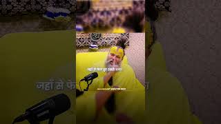 अगर फैल हो गए  gururandhawa gurujibhajan [upl. by Oleg]