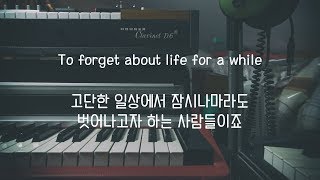 Billy Joel  Piano Man 한글 자막가사번역해석lyrics가사해석 [upl. by Mehsah]