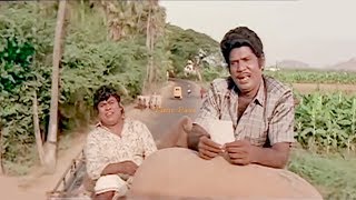 ஓ உங்க குடும்பம் ஒரு அசிங்கமான Cross Ah Goundamani Senthil Super Hit Comedy Tamil Comedy [upl. by Verras]