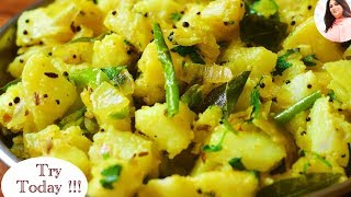 Aloo Sabzi Recipe Batata Bhaji Yellow Potato Bhaji recipe बटाटयाची भाजी Aloo ki Sukhi Sabzi [upl. by Wicks]