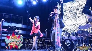 【ACG Band Live 6】Sickroom☆7  脳漿炸裂ガール [upl. by Erialcyram489]