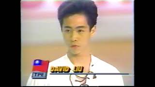 1991 Skate Canada  Mens Interpretive Program  David Liu TPE amp Final Results [upl. by Mallen678]