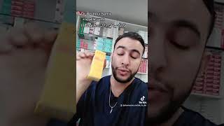 Dr Belaloui Samir  Uriage bariésun SPF 50 Anti taches prévention et correction 💪 واقي الشمس [upl. by Wilbur]