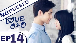 Love O2O Episode 14 in hindi dubbed  new Chinese Drama in Hindi Dubbed  K Drama Hindi [upl. by Loyce641]