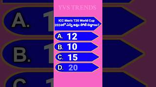 How many teams competed in ICC Mens T20 World Cup 2024 viralreels viralshort trendingshorts [upl. by Rayburn]