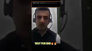 Gautam Gambhir talks about Ms dhoni cricket msdhoni bcci csk msdhoni [upl. by Weikert]