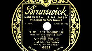 1933 HITS ARCHIVE The Last RoundUp  Victor Young The Songsmiths vocal [upl. by Vanden]