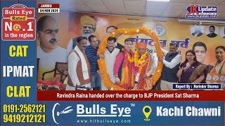 Ravindra Raina handed over the charge to BJP President Sat Sharma [upl. by Enitselec]