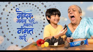 Oreo मोदक बनवा घरी ह्यातच गंमत खरी [upl. by Corabella781]