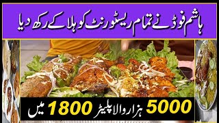 HASHIM Foods Platter kings in Karachi  5000 Wala BBQ Platter Sirf 1800 RsMainstaywithustv548 [upl. by D'Arcy]