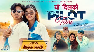 Yo Dil Ko Pilot Timi I Sairaj Khati I Swati Bhatt I Suresh Kohlilsanchita Bolakhe I New Song 2024 [upl. by Tallula]