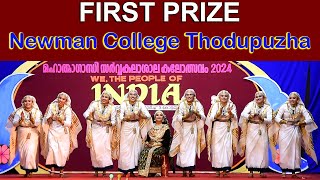 Oppana FirstNewman College Thodupuzha MG University Kalolsav 2024 [upl. by Elay]