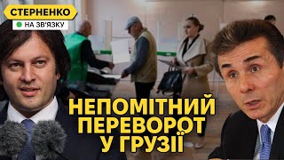 Чому насправді Україна бʼє спиртзаводи РФ У Грузії проросійські захоплюють владу [upl. by Lottie]