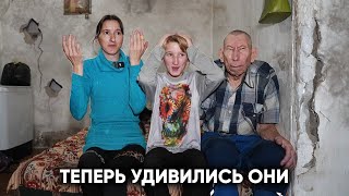 ИХ НАЗЫВАЮТ ТУПЫМИ Мы заключили с ними спор… [upl. by Johannessen]