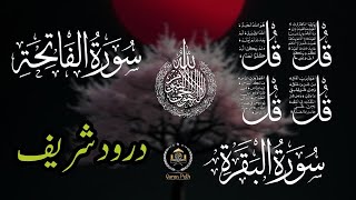 🔴LIVE 4 Qul Shareef  Ayatul Kursi🕋 Surah Baqarah Last 2 Verses  Al fatiha Darood Shareef [upl. by Udell457]