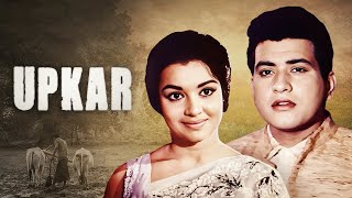 मनोज कुमार की देशभक्ति मूवी  Asha Parekh Manoj Kumar amp Prem Chopra  Pran [upl. by Searle]