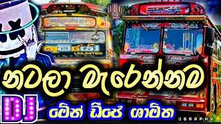 New Sinhala dj songs 20212021 new bus dj nonstopbest sinhala dj nonstopnew rap dj nonstop 2021 [upl. by Jason]