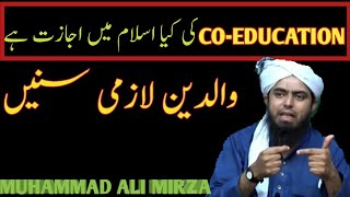 Coeducation ki Islam mein Ijazat haiEngineer Muhammad Ali mirza Islamic writes [upl. by Anderer]