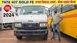 New Tata 407 Gold FE 2024  On Road Price Mileage Specifications Hindi Review  Tata 407 SFC Gold [upl. by Per]